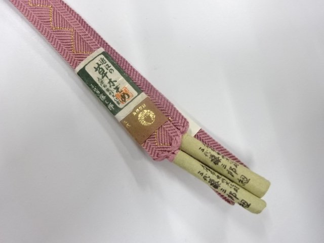  大特価品　未使用品　藤三郎　正絹　手組帯締め